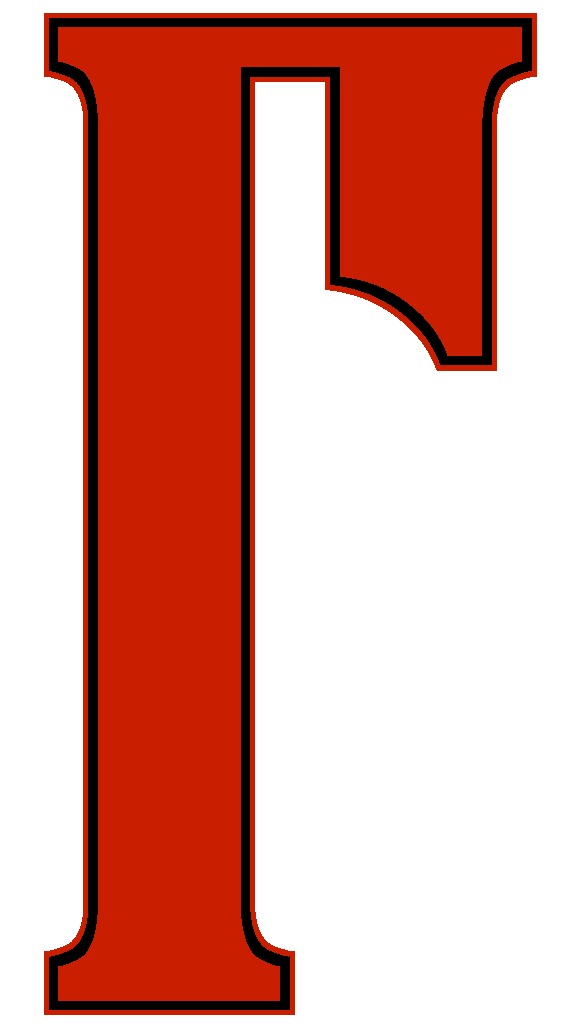 Г