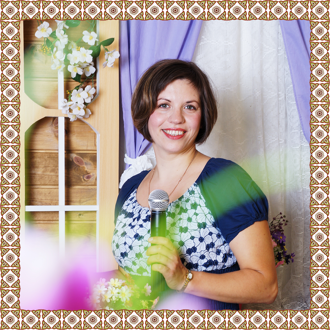 Елена