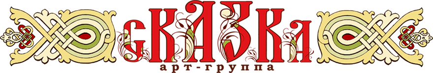 Главная